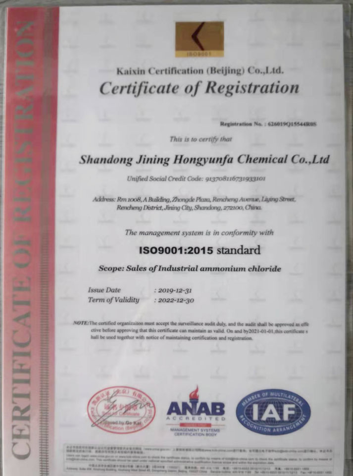 质量管理体系认证证书英